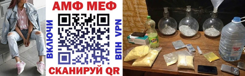 где найти наркотики  Мамоново  АМФ Premium 