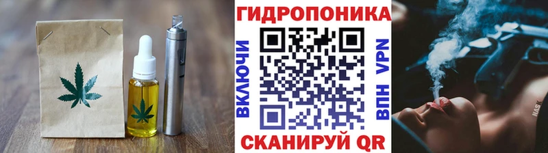 Печенье с ТГК конопля  Мамоново 