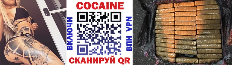 Cocaine Fish Scale Мамоново