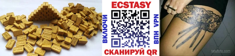 закладки  omg как войти  ЭКСТАЗИ таблы  Мамоново 