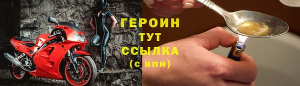 шишки Куйбышев