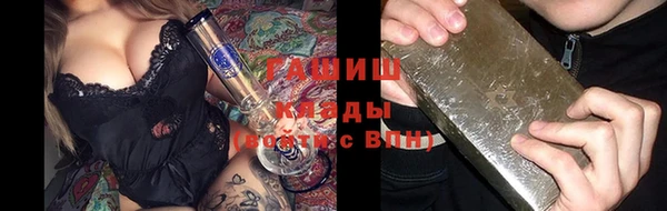 шишки Куйбышев