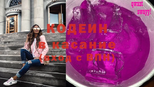 шишки Куйбышев