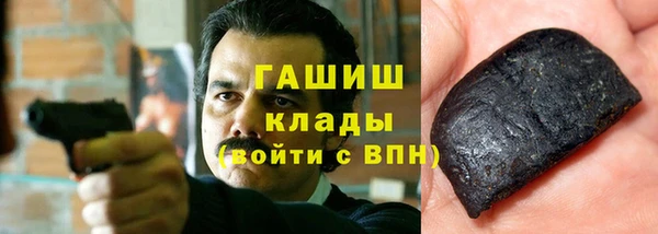 шишки Куйбышев