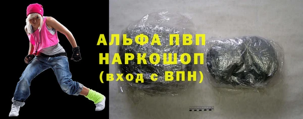 шишки Куйбышев