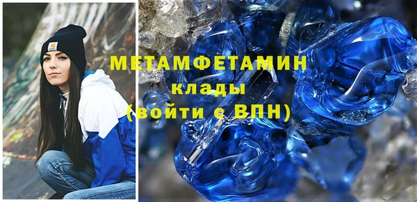 гашик Кулебаки