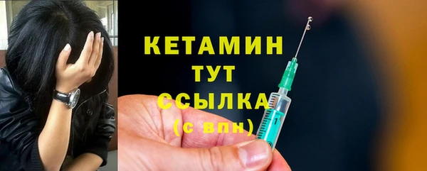 мескалин Кукмор