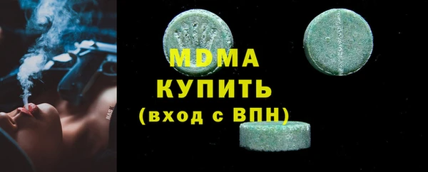 гашик Кулебаки