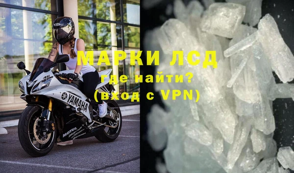 гашик Кулебаки