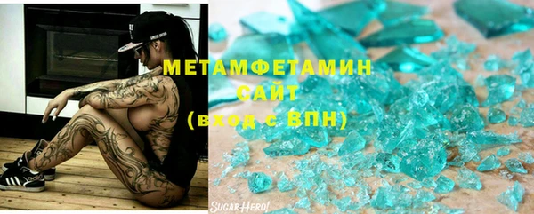 гашик Кулебаки