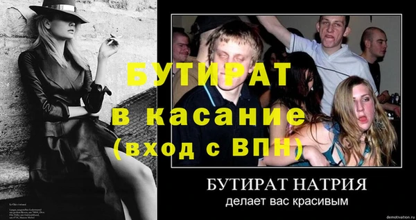 шишки Куйбышев