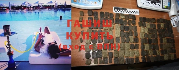 шишки Куйбышев