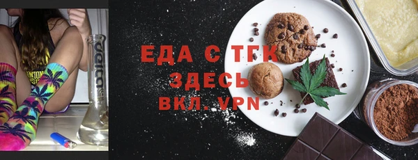 шишки Куйбышев