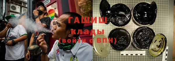 шишки Куйбышев