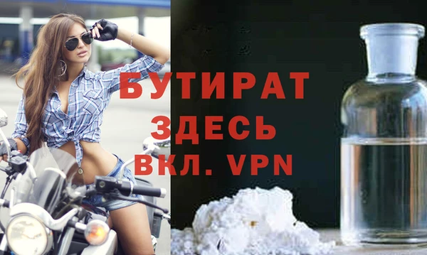 шишки Куйбышев