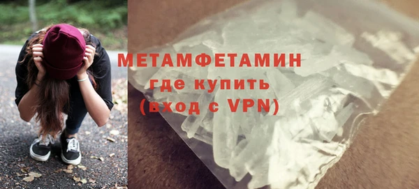 шишки Куйбышев
