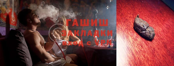 гашик Кулебаки