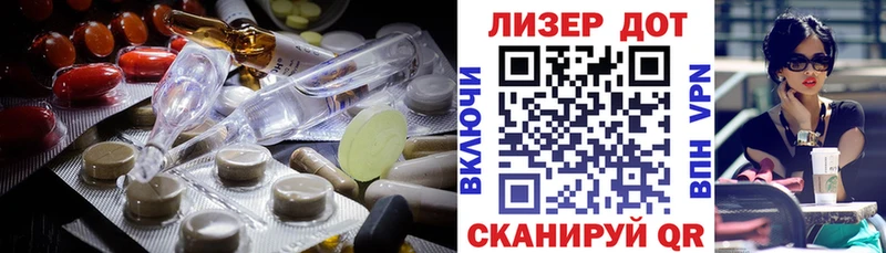маркетплейс как зайти Мамоново Лсд 25 экстази ecstasy