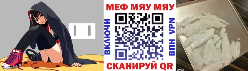 Меф VHQ  hydra онион  Мамоново  закладки 