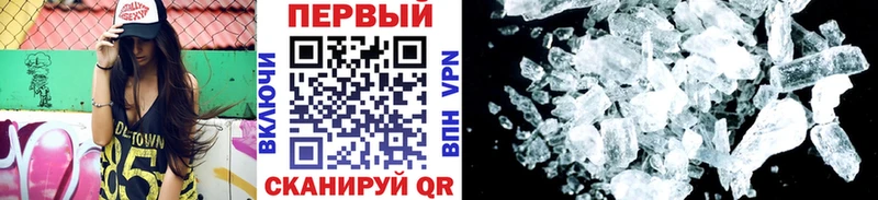 продажа наркотиков  Мамоново  Первитин витя 