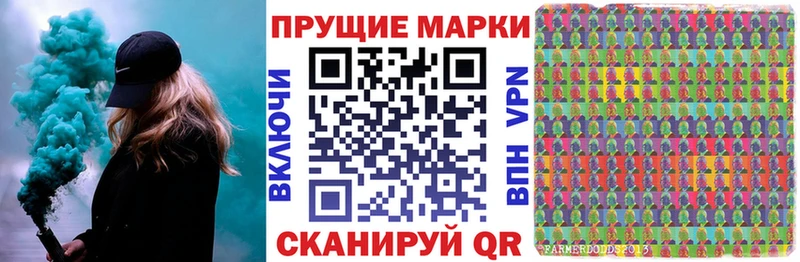 мега ССЫЛКА  где продают наркотики  Мамоново  Наркотические марки 1,5мг 
