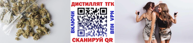 Дистиллят ТГК концентрат  нарко площадка клад  Мамоново 